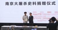 New evidence of Japanese wartime crimes in China unveiled in Nanjing