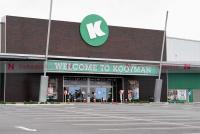 Kooyman closes for cleaning
