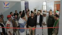 Event at Maternity, Childhood Hospital in Ibb & Inauguration of Development Projects