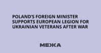 Poland’s Foreign Minister Supports European Legion for Ukrainian Veterans After War