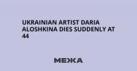 Ukrainian Artist Daria Aloshkina Dies Suddenly at 44