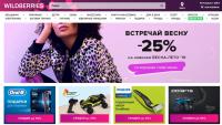 Ukraine adds a cyberattack to its drone campaign against Russia's Wildberries