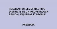Russian Forces Strike Five Districts in Dnipropetrovsk Region, Injuring 17 People