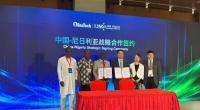 Nigeria targets local production of cancer equipment by 2030 – Salako