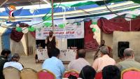 Al Hodeidah holds event for visually impaired on Prophet’s birthday