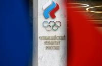 World Archery Allows Russian Athletes to Compete Under National Flag
