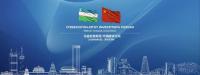 Professor Lu Chang: “A favorable investment climate has been created in Surkhandarya region”
