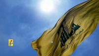 Hezbollah Holds Washington Responsible for Zionist Crimes in Lebanon
