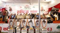 National Gathering of Nepali Congress's Other Faction Concludes