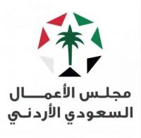 Jordan-Saudi Business Council to convene in Amman later this Month