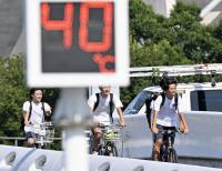 Japan makers roll out new UV protection products for men amid severe heat