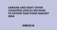 Ukraine and Eight Other Countries Join EU Decision to Extend Sanctions Against Iran