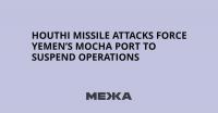 Houthi Missile Attacks Force Yemen’s Mocha Port to Suspend Operations