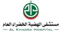 Al-Hadba Al-Khadra Hospital performs six cardiac ablation procedures on patients suffering from various heart rhythm disorders