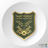Libyan Customs Seizes 109 Drug Shipments at Mitiga Airport
