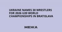 Ukraine Names 30 Wrestlers for 2026 U20 World Championships in Bratislava