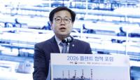 Lee's sudden dismissal of trade minister called into question amid ongoing issues with U.S.