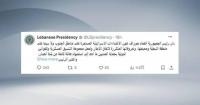 Israeli airstrikes kill 11 in southern Lebanon, sparking condemnation from Lebanese leaders