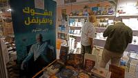 International Arab Book Fair kicks off in Istanbul after previous event featured books by Sinwar