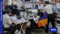 Hong Kong competition watchdog launches raids over suspected HK$500 million renovation bid-rigging