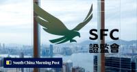 Hong Kong ex-manager charged over unauthorised access to confidential files at regulator