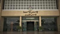 Senate Approves Draft Real Estate Ownership Law