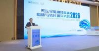 China pioneers new model for dignified ALS patient care