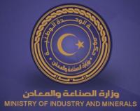 Minister of Industry and Minerals discusses cooperation with KPMG to develop the sectors