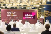 Qatar launches Hayyoh to boost fan engagement at sporting events