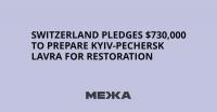 Switzerland Pledges $730,000 to Prepare Kyiv-Pechersk Lavra for Restoration