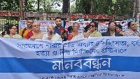 Women, children not fully safe anywhere in the country: Mohila Parishad