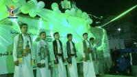 Cultural Evening in Al-Mahwit City