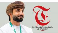 Modern regulations set the stage for Omani capital markets growth