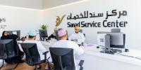 Oman’s Sanad service centres complete more than 400,000 transactions in first half of 2026