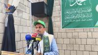 Event by Oil, Gas Sectors in Ibb Commemorating Mawlid al-Nabawi