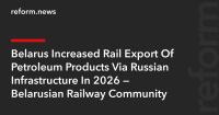 Belarus Increased Rail Export Of Petroleum Products Via Russian Infrastructure In 2026 — Belarusian Railway Community