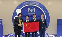 China tops medal table at International Olympiad in Informatics with 3 golds, 1 silver