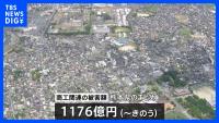 Kumamoto Earthquake Business Damage Tops 117.6 Billion Yen
