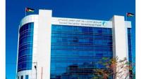 Social Security Investment Fund launches new website