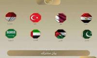 Egypt, Arab and Muslim countries condemn Israel’s rejection of Gaza roadmap