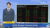 Lawmakers Approve Taiwan's 2026 Budget - Aug. 16, 2026