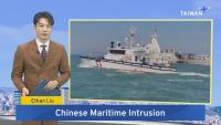 Chinese Ships Near Taiwan's Kinmen Islands – Aug. 14, 2026