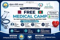 Chattogram Samity Qatar organises free medical camp