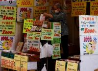 Japan’s economy grows slower than expected in April-June