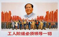 China’s Silent Anniversary: How the Cultural Revolution’s Sixtieth Year Was Erased