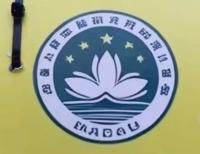 Gov’t notice board uses AI-generated district emblem, raising legal concerns