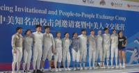 Fencing brings Chinese, American students together in Guangdong