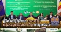 Malaysian Dairy Giant Farm Fresh Injects $68 Million to Build Cambodia’s Largest Dairy Farm in Pursat