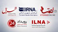 Iran Targets US and Israeli Media Contacts, Threatening Prison for Interviews With ‘Hostile’ Outlets 