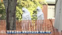 North Korea imposes Ebola-related travel restrictions on foreign tourists